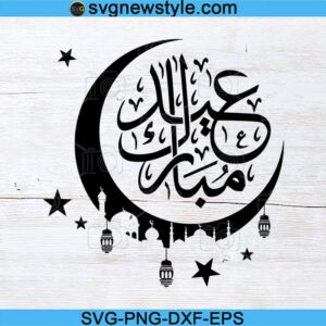 EID Mubarak Svg
