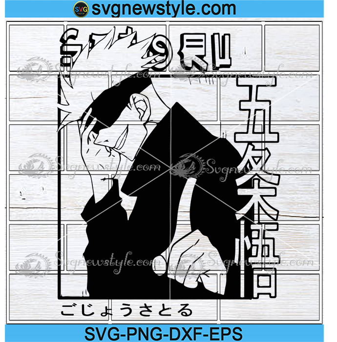 jujutsu kaisen gojo, Anime svg, Manga SVG, Instant Download, Japanese ...