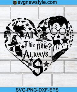 Always Heart SVG, Harry Potter SVG, Wizard Svg, Png, Dxf, Eps Cricut File Silhouette Art