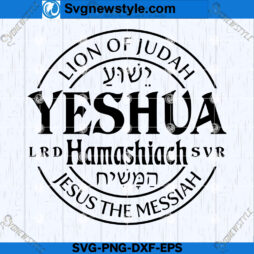 Yeshua Hamashiach SVG Designs