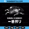 Kirin Ichiban SVG, Retro Alcohol SVG, Png, Silhouette Digital Download 2 Kirin Ichiban SVG