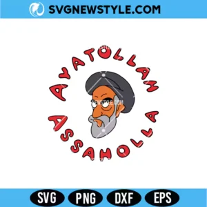 Ayatollah Assaholla SVG | Bold Sarcastic Quote Cut File for Cricut