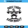 Dost Thou Even Hoist SVG Digital Download | Funny Gym Halloween Cut File 2 Dost Thou Even Hoist SVG
